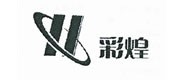彩煌