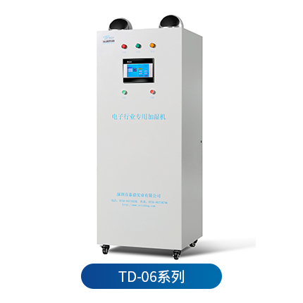 提升生产效率：SMT车间加湿器的重要性与应用