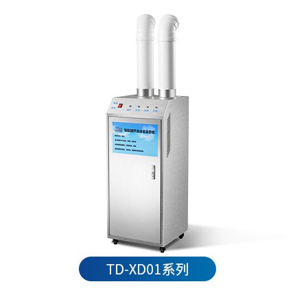 消毒机 TD-XD01 系列